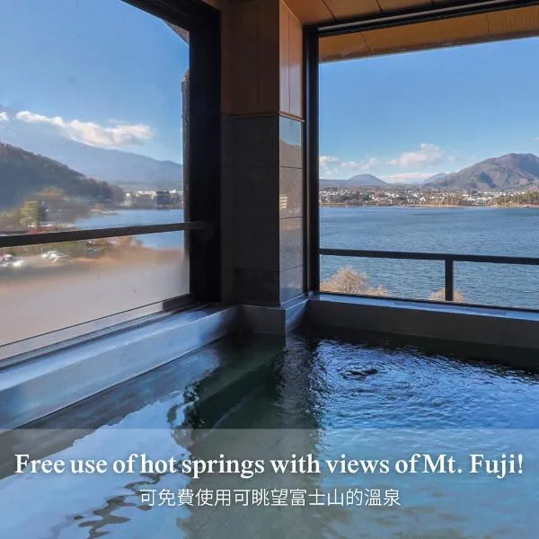 Hotel Asafuji, hotel in Fujikawaguchiko