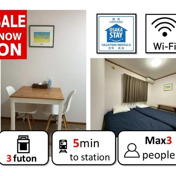 PHEBE3osaka、大阪市のホテル