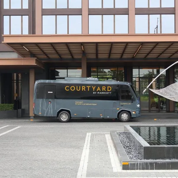 Courtyard by Marriott Bangkok Suvarnabhumi Airport - photo 2