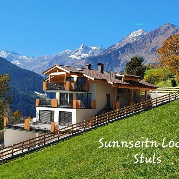 Sunnseitn Lodge Apartment Alps, hotel in Stulles