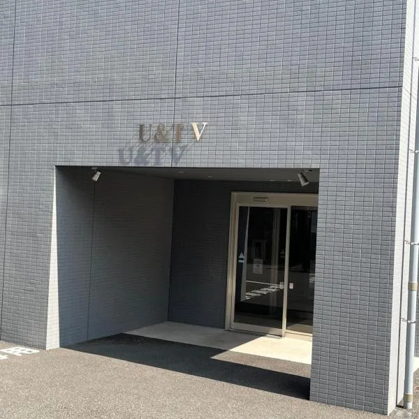 U&T V-Five Room-306, hotel i Beppu