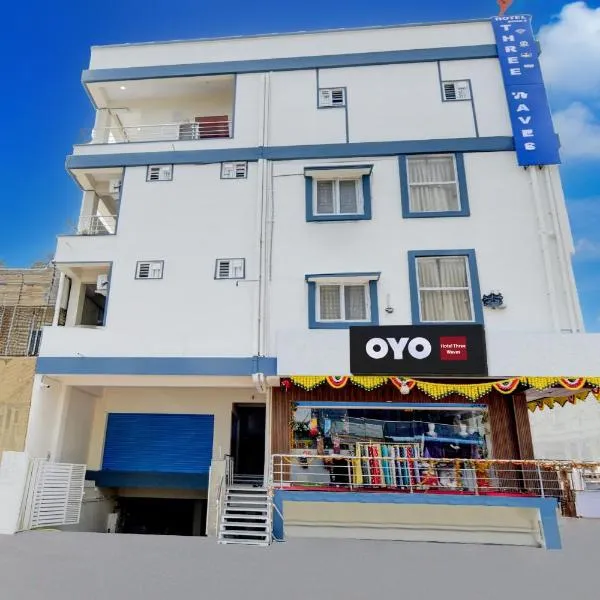 Hotel O Three Waves, hotel in Surūrnagar