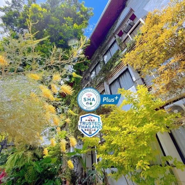 Ideo Phuket Hotel - Naiyang Beach，位于奈扬海滩的酒店