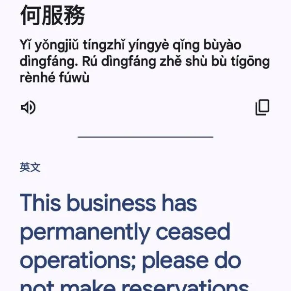 Dolphin Castle, hotel in Donggang