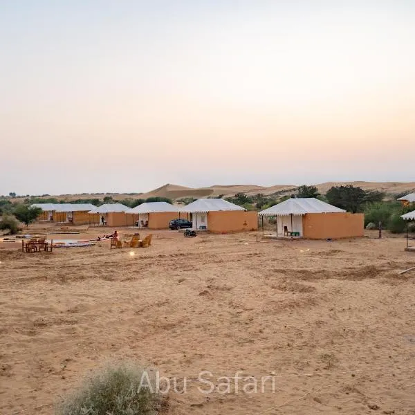 Abu Safari, hotel in Sām
