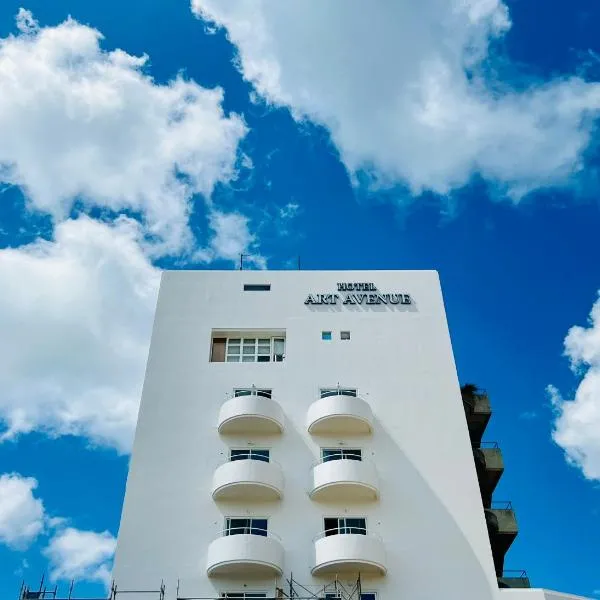 ホテルアートアベニュー, hotel v destinácii Mijakodžima