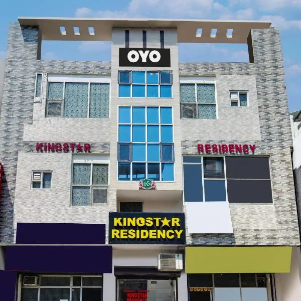 Hotel O King Star Residency, hotel v destinaci Bathinda
