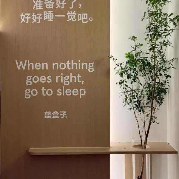 Only Female WOPING HOTEL GUANGZHOU BEIJINGROAD 2ND: Guangzhou'da bir otel