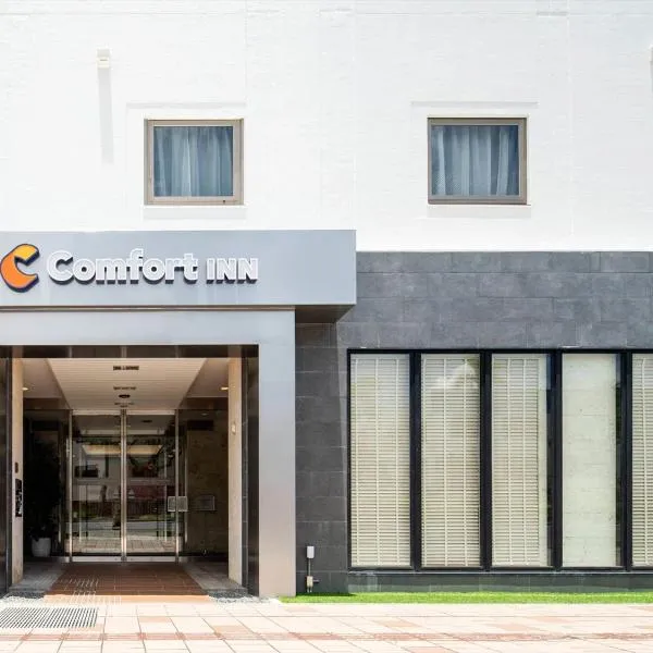Comfort Inn Naha Tomari Port, hotel en Naha