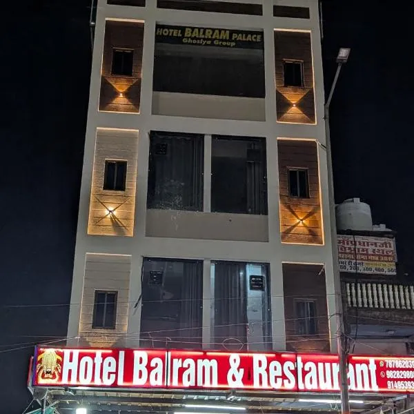 Hotel Balram Palace Khatu Shyam, hotel sa Rīngas