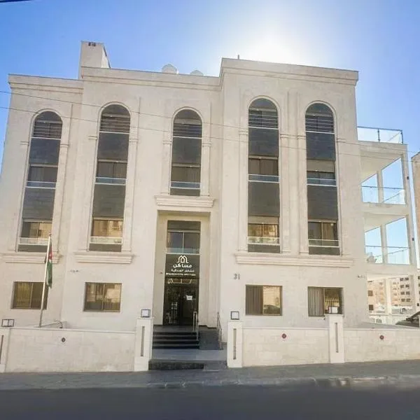 Masaken Hotel Apartment, hotel in Amman