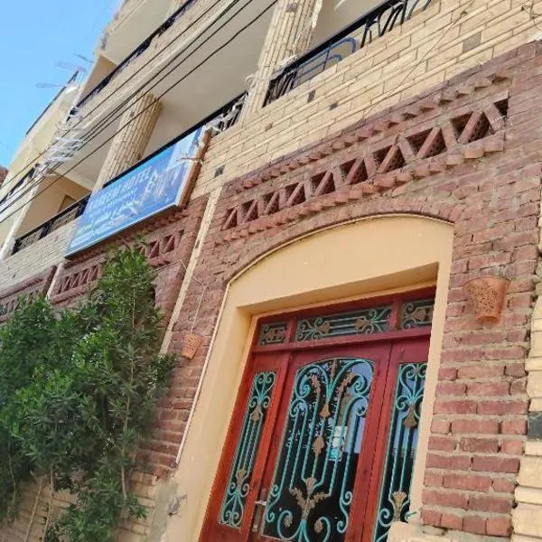 Kareem Hotel Luxor, Hotel in Luxor