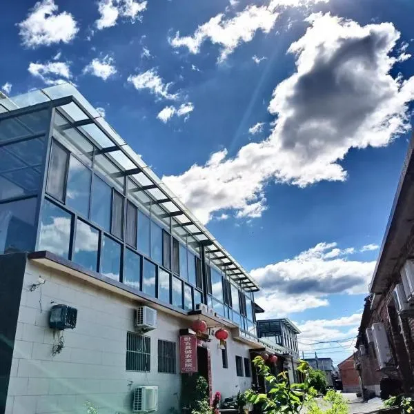 Jinshanling Gubeikou Great Wall聚友缘民宿, hotel in Gubeikou