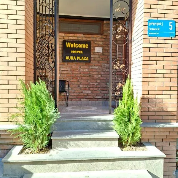 Aura Plaza Hotel，位于第比利斯的酒店