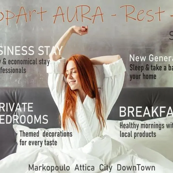 PopArt AURA - DOWNTOWN Markopoulo city, hotel en Markopoulo
