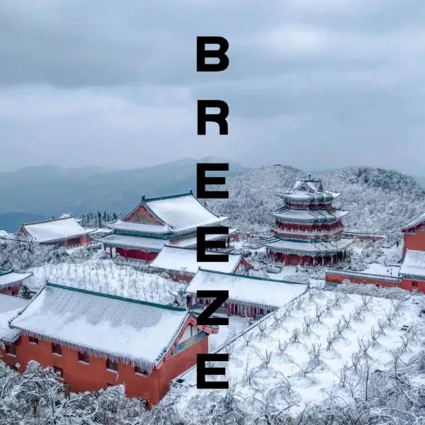 Breeze Alley Inn--English reception-Tourism planing-Ticket reservation, hotel in Zhangjiajie