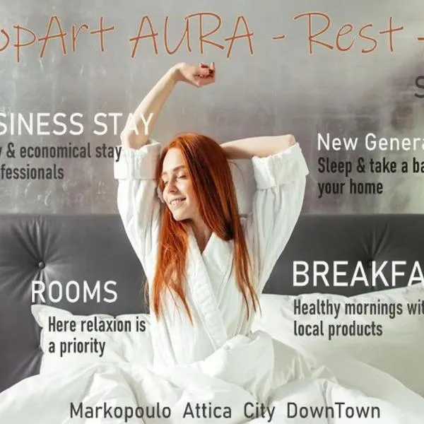 PopArt AURA - DOWNTOWN Markopoulo city, hotel in Markopoulo