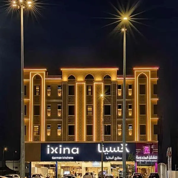 روز الخيال للشقق المخدومة 2, hotel in Al Kharj