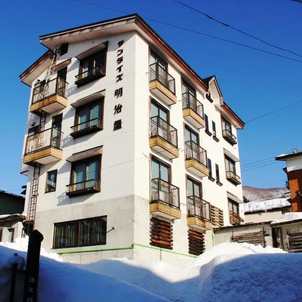 Sunrise Meiji-ya, hotel in Nozawa Onsen