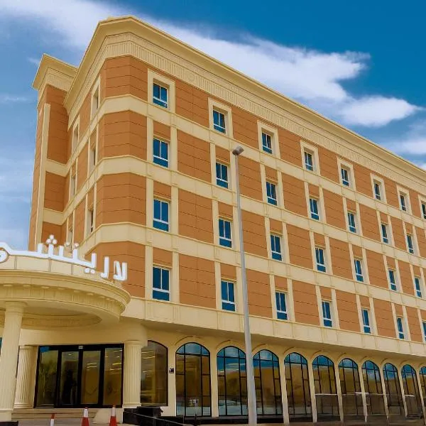 La Richy Jeddah、ジッダのホテル