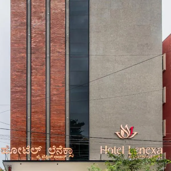 Hotel Lenexa by Bestinn Leisure，班加羅爾的飯店