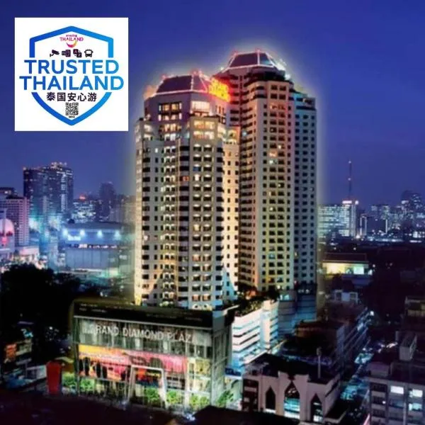 โรงแรมแกรนด์ไดมอนด์สวีท โรงแรมในกรุงเทพมหานคร