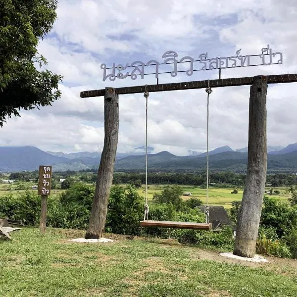 นะลาวิว รีสอร์ท ปัว Nala View Resort Pua, hotel in Pua