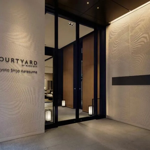 Courtyard by Marriott Kyoto Shijo Karasuma, hotel u Kyotou