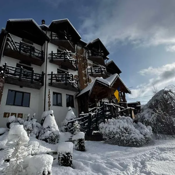 Stara Pravda Hotel - History、バコヴェルのホテル