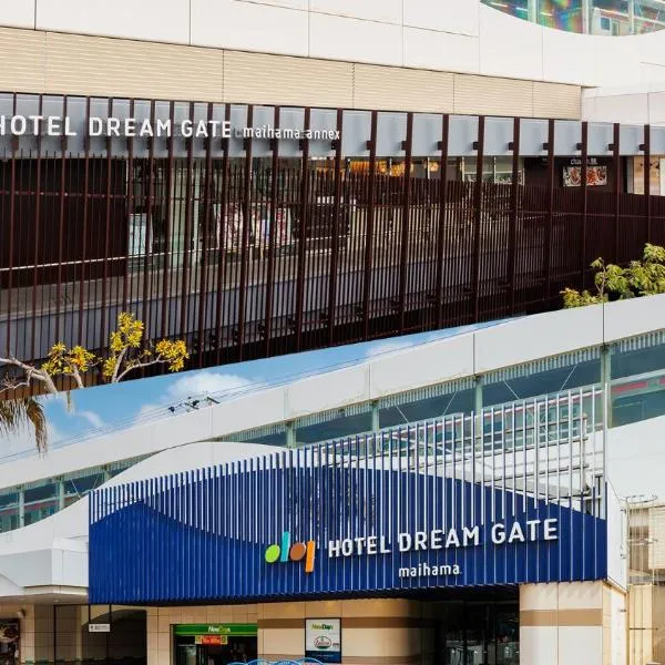 HOTEL DREAM GATE maihama, hotel in Urayasu