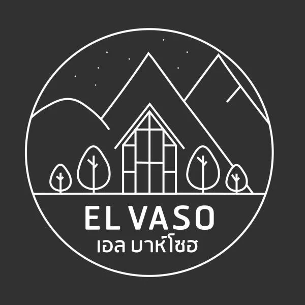 El Vaso Resort, hotel em Ban Map Chalut