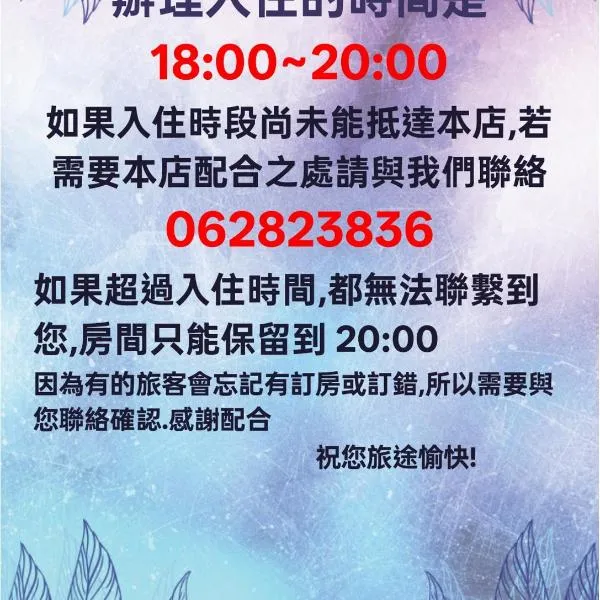 龍昇商務休閒飯店, hotel in Hsiao-ch'iao