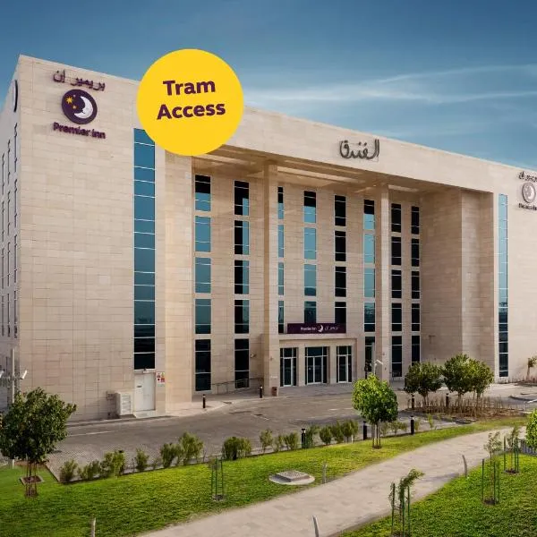 Premier Inn Doha Education City, ξενοδοχείο στη Ντόχα