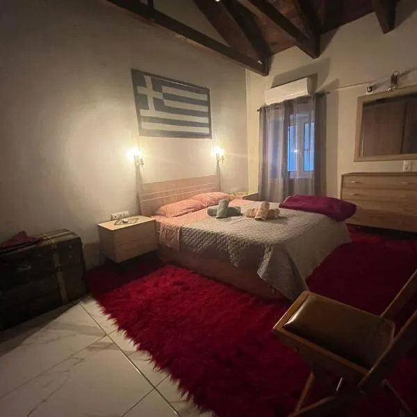 Despo's Guest House, hotel en Kandíla