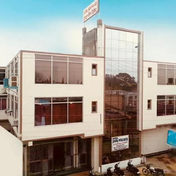 Hotel jain palace – hotel w mieście Chhatarpur
