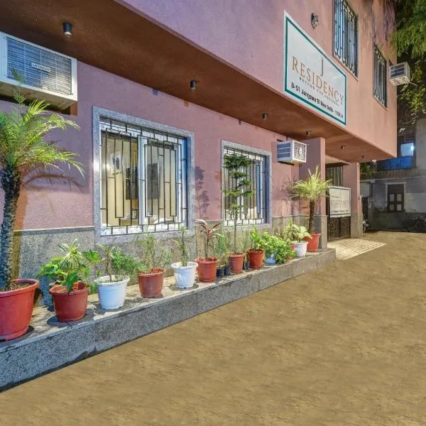 J Residency Near Nizamuddin Railway Station, готель у Нью-Делі