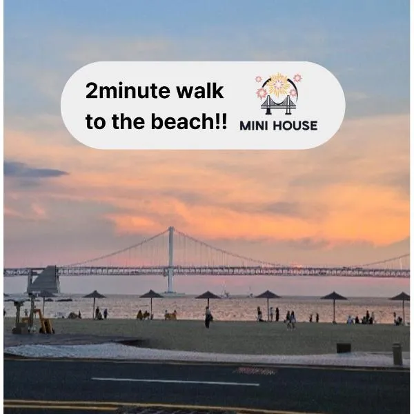 MINI HOUSE Gwangan Beach #closest to the beach #Fireworks Festival #drone show #cozy, hotel in Kwangan-dong