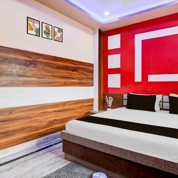 Super Collection O New Jalpaiguri Railway Station Formerly Prince Lodge, hotel in Siliguri