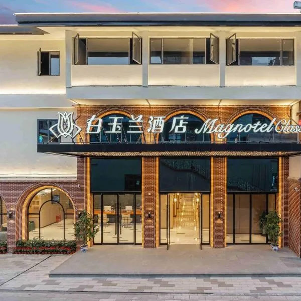 Magnotel Guilin Elephant Trunk Hill, hotel em Guilin