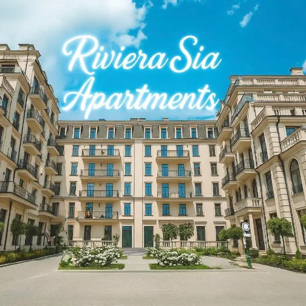 Riviera Sea Apartments, hotel in Fontanka