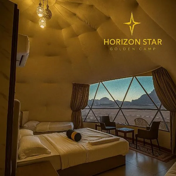 Horizon Star Golden Camp, отель в Вади-Раме