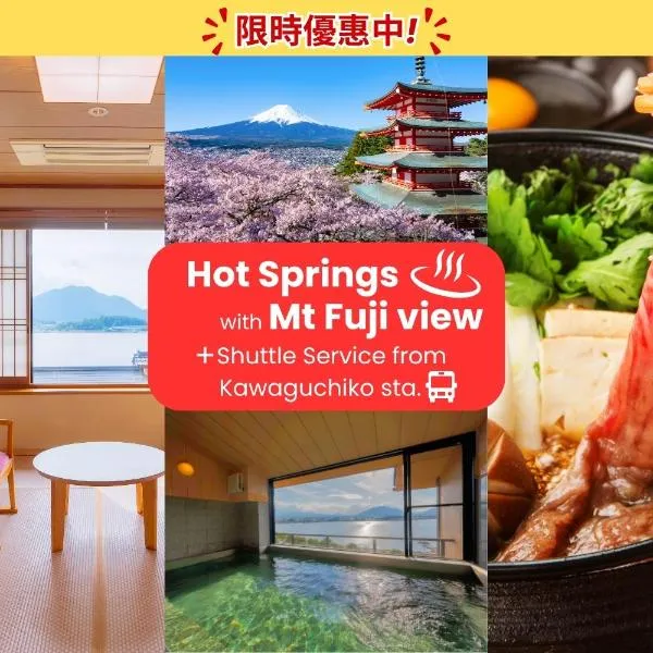 Hotel Asafuji, hotel in Fujikawaguchiko