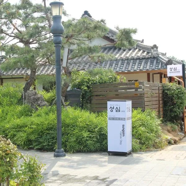 Sungsim Hanok Guesthouse, hotel v destinaci Čondžu