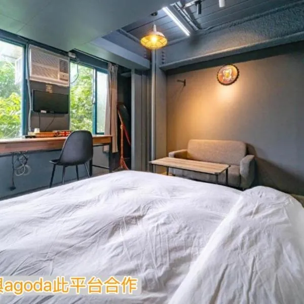 新橙居-我們未與阿狗打訂房平台合作請勿在阿狗打訂房平台訂房, ξενοδοχείο σε Dalin