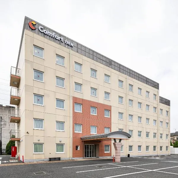 Comfort Inn Utsunomiya Kanuma, hotel in Utsunomiya