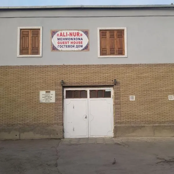 Ali Nur, hotel in Buxoro