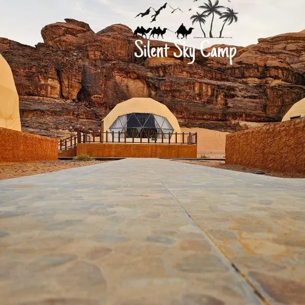 Silent Sky Camp, hotel in Wadi Rum