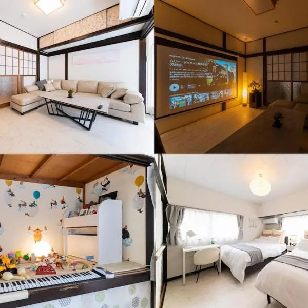 一軒家貸し切り 王子神谷, hotel a Tòquio