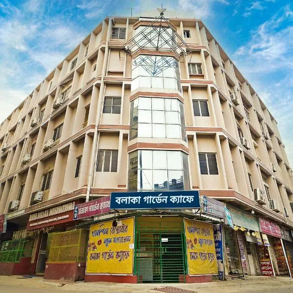 Hotel Balaka International, ξενοδοχείο σε Bolpur