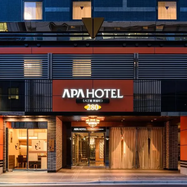 APA Hotel Hatchobori Shintomicho, hotelli Tokiossa